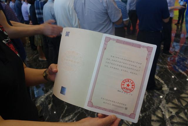 杭州不动产权第一证发放 这是房产税的第一步