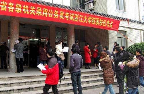 2018浙江公考考录时间大幅提前 面试成绩占比