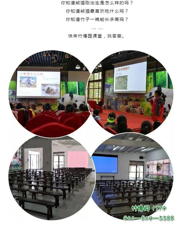 安吉竹博园打开“国庆夜游梦幻之旅”还有八大豪礼相送