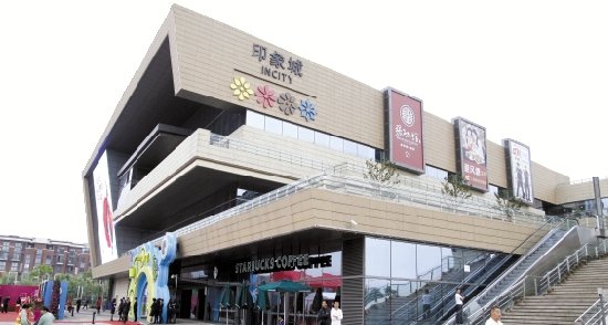 西溪印象城成为城西商业新地标_大浙网_腾讯网