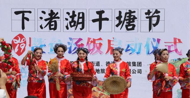 中国吉尼斯纪录的美味鱼汤饭就在德清下渚湖