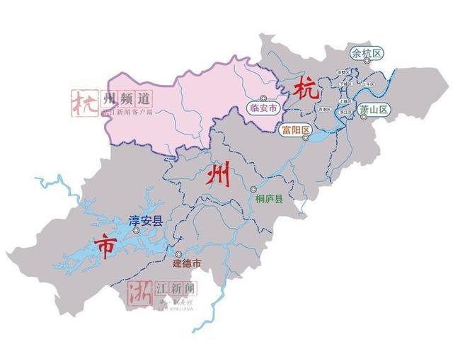 临安撤市设区9月15日将授牌 杭州第十区正式成