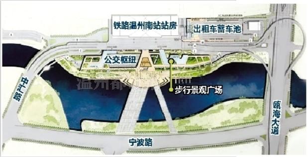 铁路温州南站东广场将成公交枢纽 明年7月底改造完成