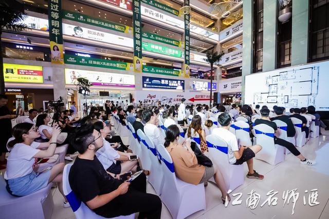 40UNDER40(浙江)启动礼共同探讨青年设计师设计院沈阳邮电图片