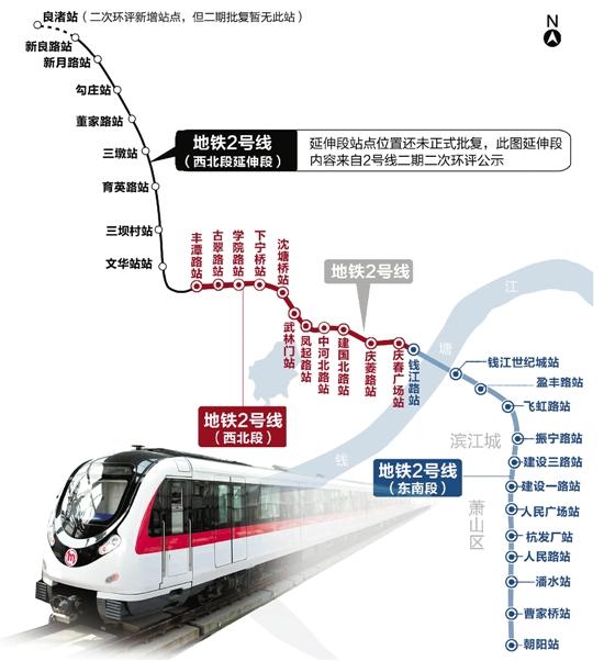杭地铁2号线力争6月份试运营 良渚站暂不开通