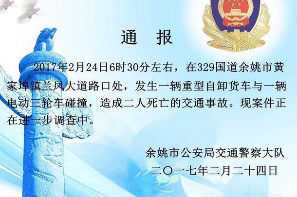 凤埠镇人口_人口普查