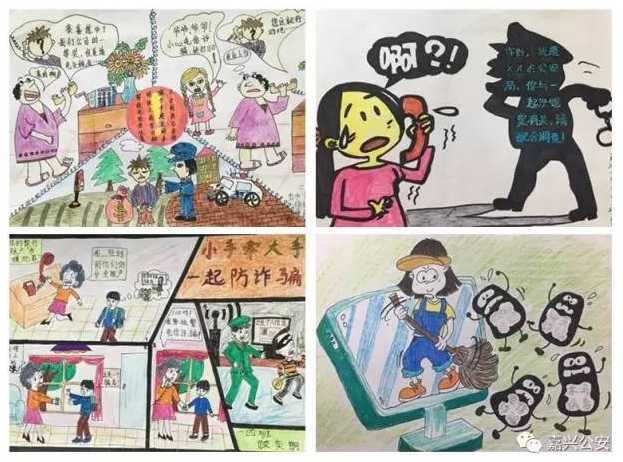 萌童的防骗创意那么赞 你见过吗?
