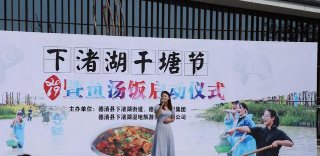 中国吉尼斯纪录的美味鱼汤饭就在德清下渚湖
