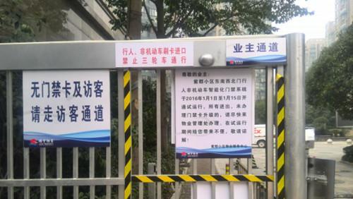门禁电子配卡机_昆明哪里能配门禁卡_配小区门禁栏杆