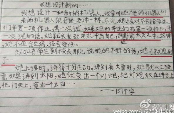 发生在身边的感人故事作文_身边的感人故事作文_感人事迹作文