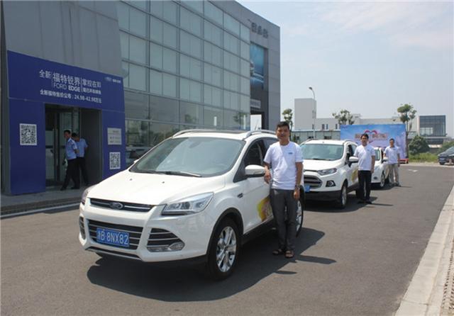 全民高考大片 长安福特爱心专业为高考护航