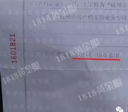 " 户口本显示,2011年,王师傅的妻子和两个小孩把户口从诸暨迁出,迁到