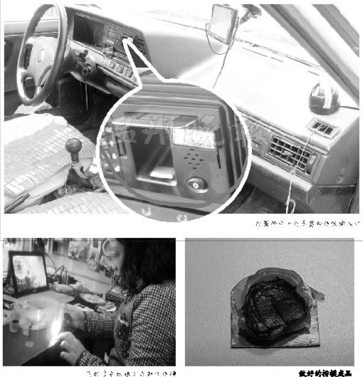蜡烛油炮制一套假指模 “指纹打卡”学车被破解