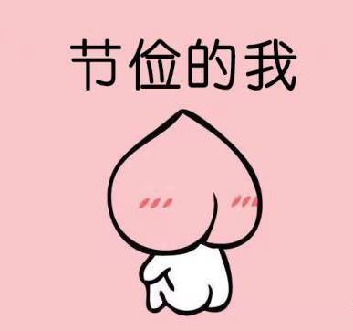 娜扎全身防晒不停喷 却还没长鸡皮肤是为什么