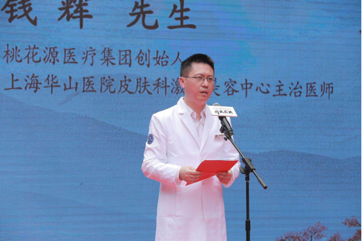医疗美容门诊部：新时代女性的美丽追求