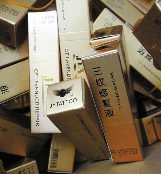 50歲大伯銷售自制假冒美容修復液 牽連四千多人