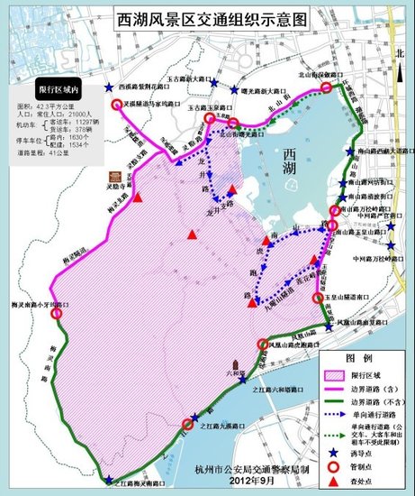 长假西湖景区单双号限行 绕城入口禁停车候时