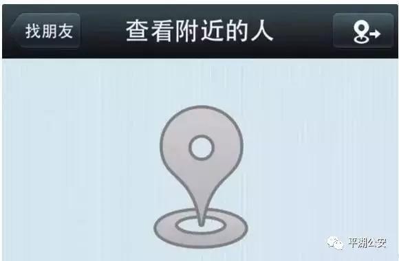 嘉兴小伙子聊到美女 微信里的这个功能你用过吗?