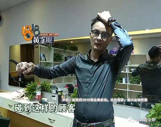对发型不满意 杭州一顾客拿起剪刀冲向理发师