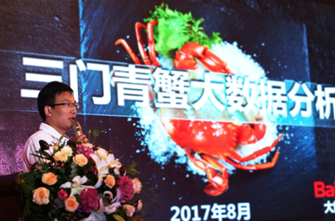 敢为天下鲜 第四届三门中国网络青蟹节正式启