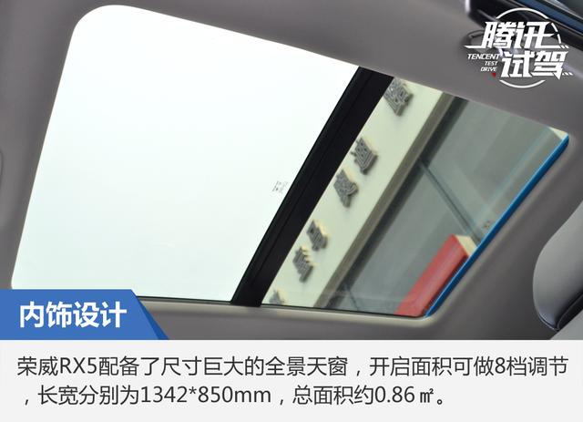 十年磨一剑  试驾上汽荣威RX5 2.0T自动豪华版