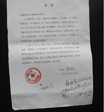 给国税的情况说明书怎么写