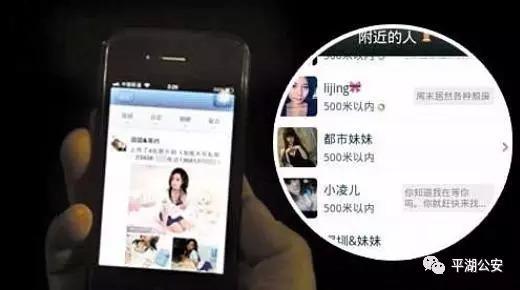 嘉兴小伙子聊到美女 微信里的这个功能你用过吗?