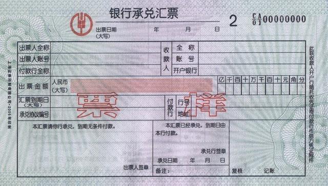 嘉兴老板几番催债拿到500万汇票 谁知竟全是假的