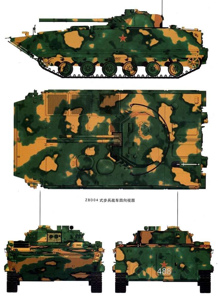 04式步兵战车三视图图片