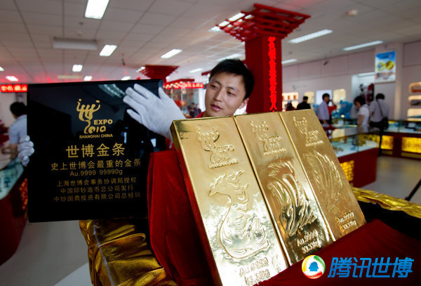 高清:"世博第一金"巨型金条亮相世博园