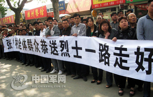 图集:济空飞行员牺牲 妻子追悼会上补办婚礼