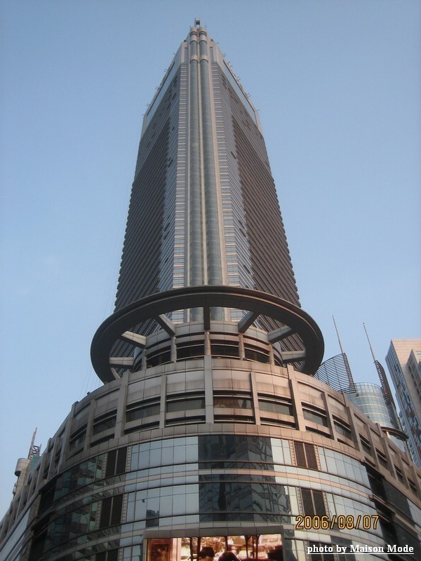 重庆最高的楼