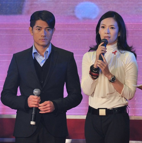 章子怡郭富城拥抱艾滋病患者 - 和影子一起流浪 - 和影子一起流浪