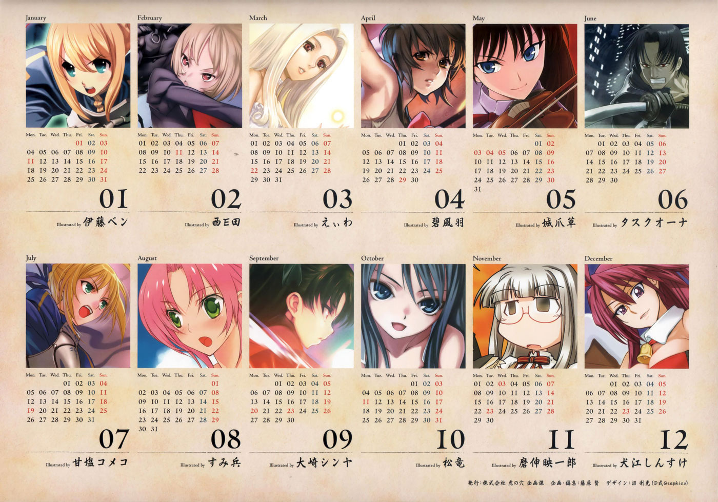 type-moon十周年纪念官网正式公开