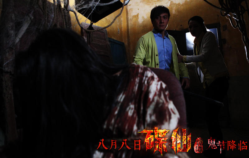 《碟仙诡谭》获院线经理点赞 优质惊悚鬼节登场