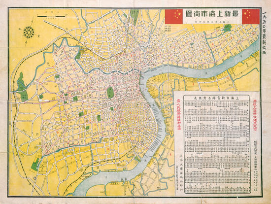 17張地圖講述滬百年:沒有日租界 最多設31區| 青鳥上海| 地方俱樂部總