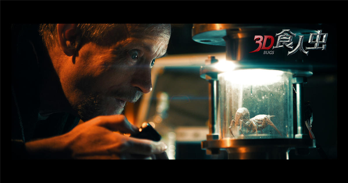 《3d食人虫》定档双十 华语怪兽片杀出"虫"围