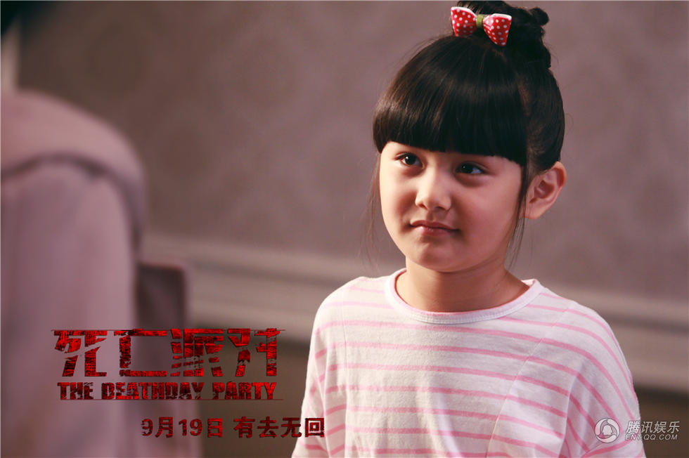 《死亡派对》曝特辑 "糖妹"拍哭戏心碎一地