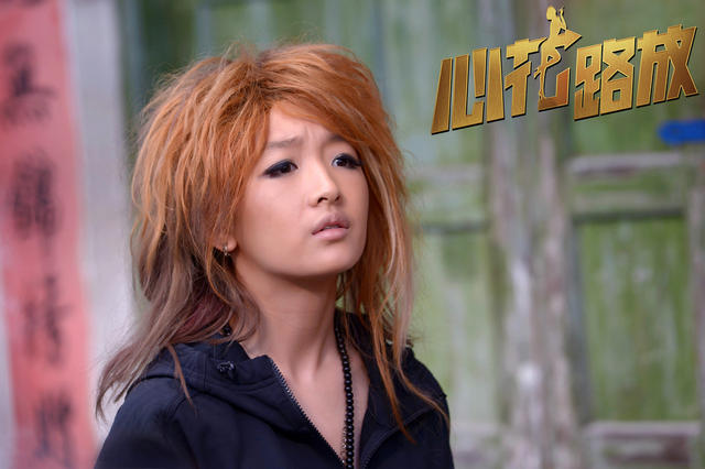 《心花路放》曝"美女团"特辑 徐峥辣评众女星