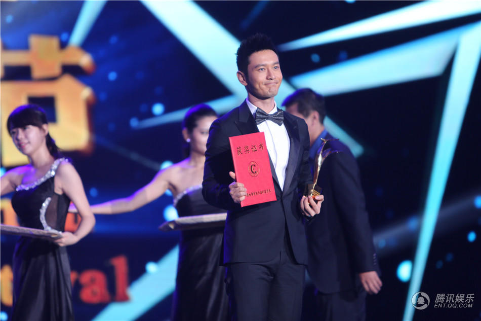 组图:黄晓明再夺金鹿影帝 粉丝送惊喜庆功宴