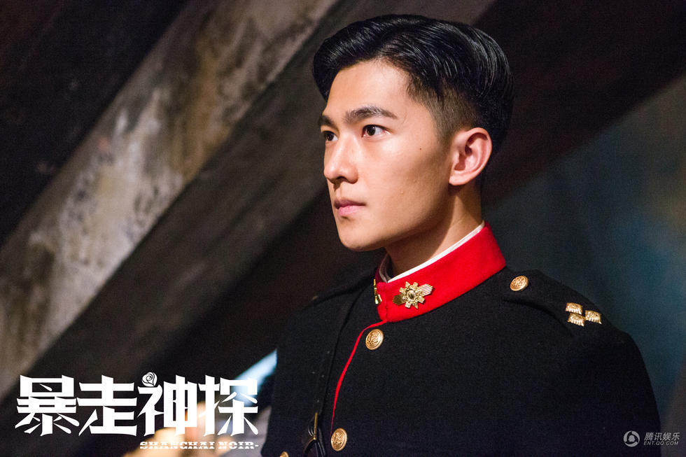 《暴走神探》曝"坚毅文青"剧照 杨洋成静美男