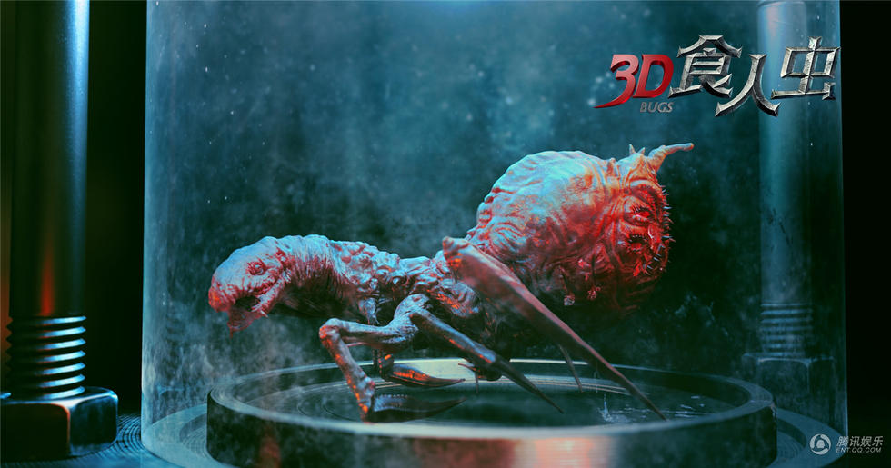 《3d食人虫》曝破幕逃亡特辑 中国怪兽电影诞生