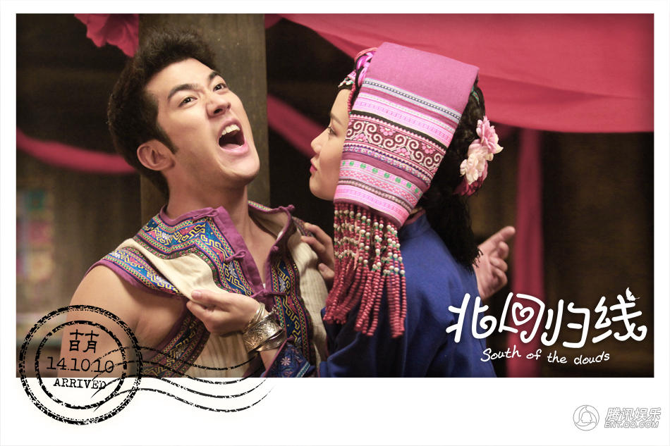 《北回归线》发"定情"版海报 黄龄套牢李治廷