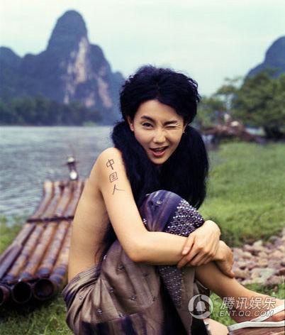 张曼玉昔日半裸写真疯传 被称历史最大尺度