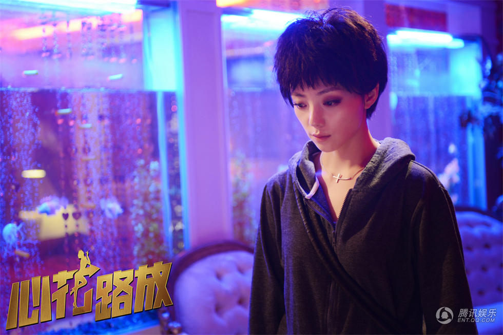 《心花路放》将映 "阿凡达"妹子陶慧hold徐峥