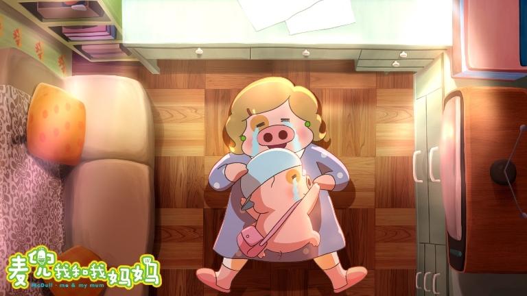 《麦兜》获赞"笑着哭完" 观众称一贯高水准