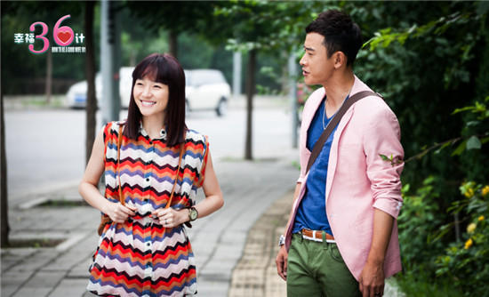 《幸福36计》曝亲密照 焦俊艳罗晋演渐入佳境