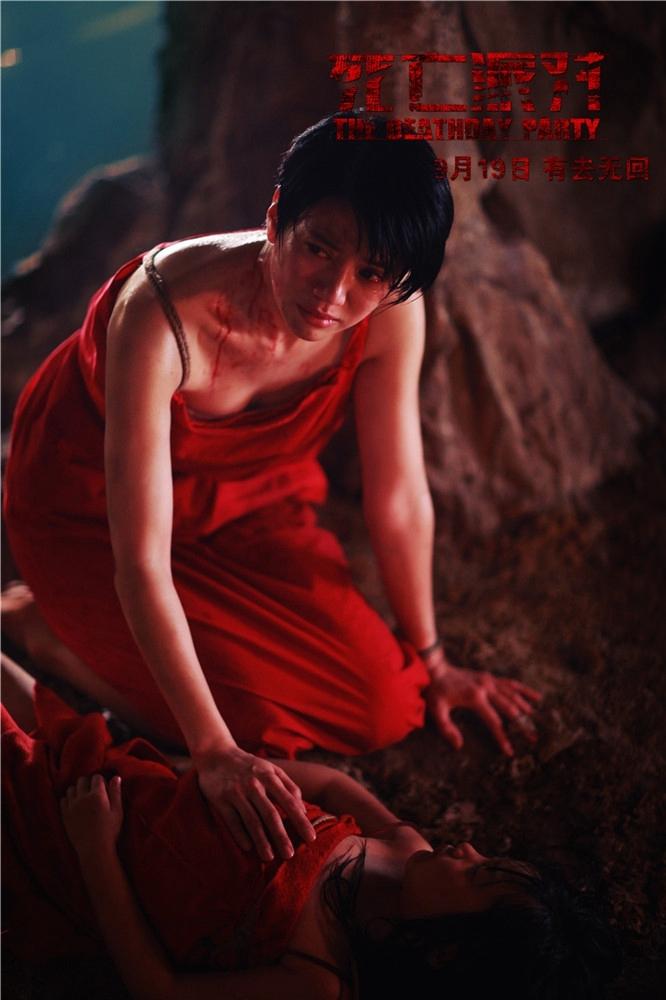 《死亡派对》口碑红 网友诧异悬疑片也能看哭