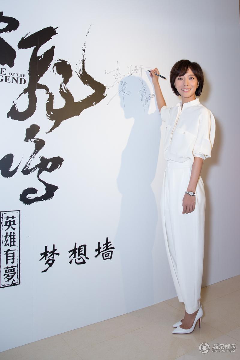 王珞丹宣传《黄飞鸿》秀"眼技":用眼神杀人