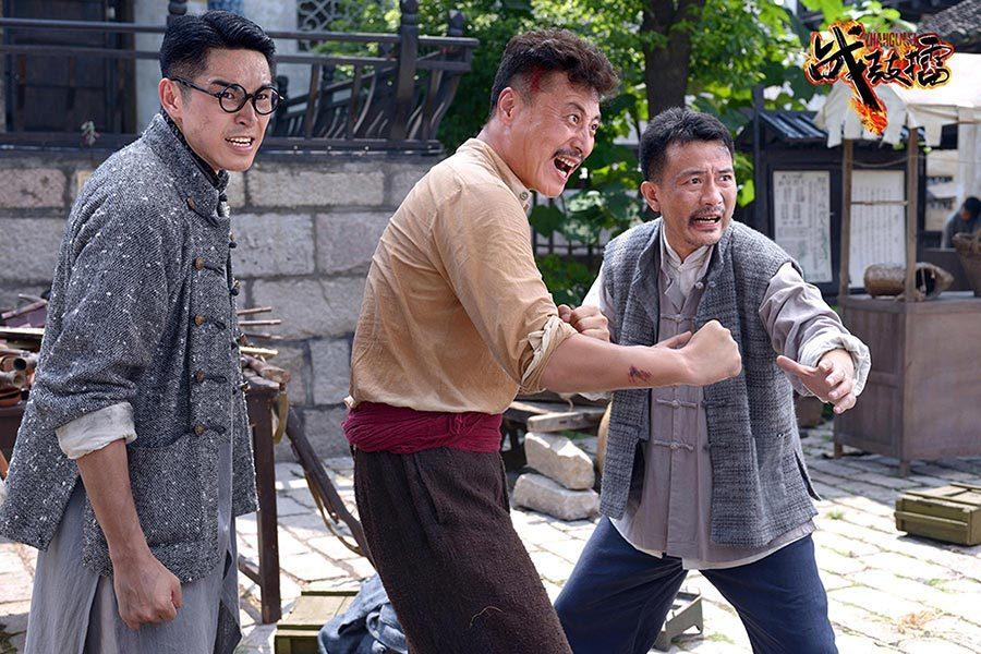 《战鼓擂》再曝精美剧照  民间国术重见天日